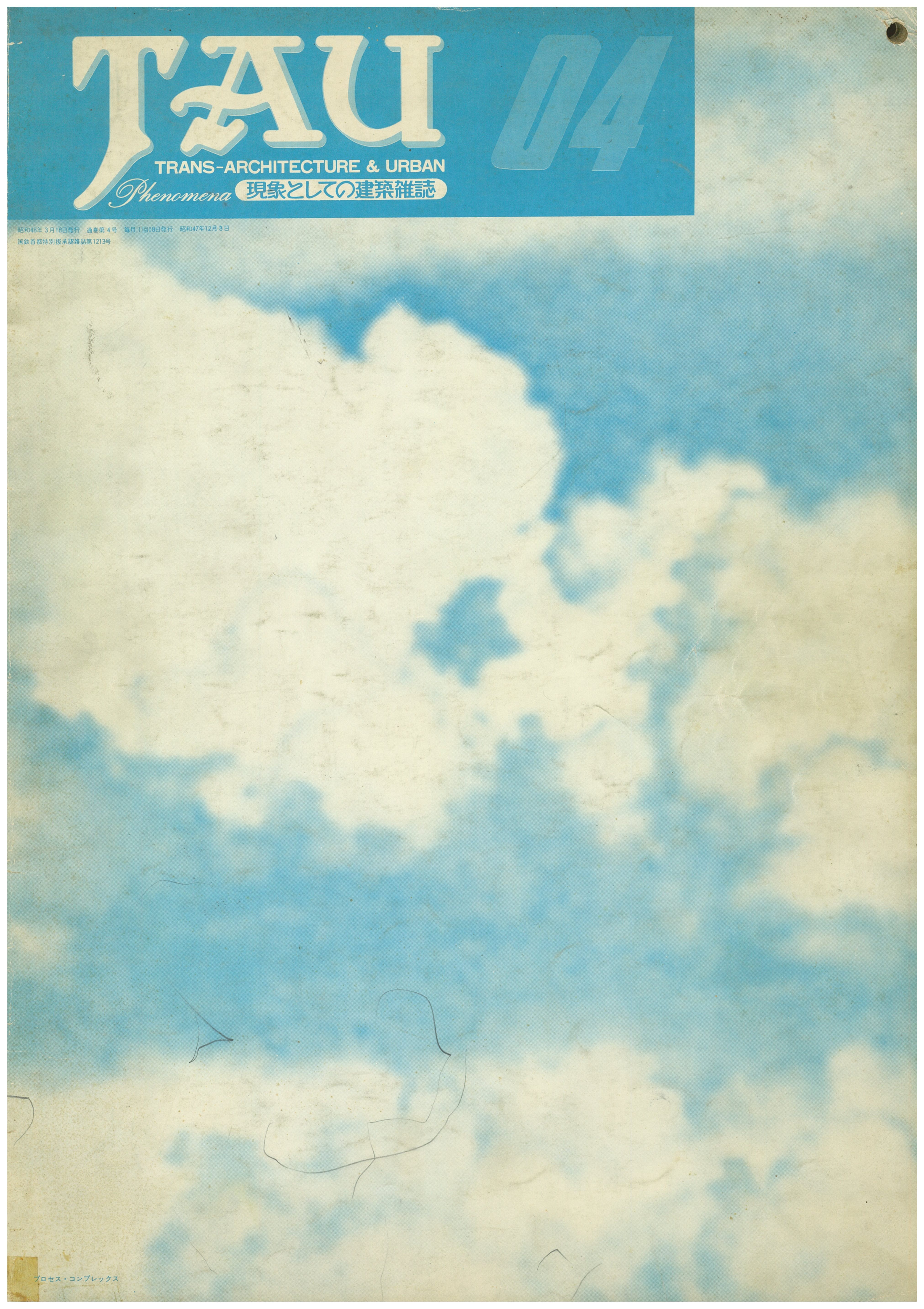 ベルリン・広場・モンタージュ