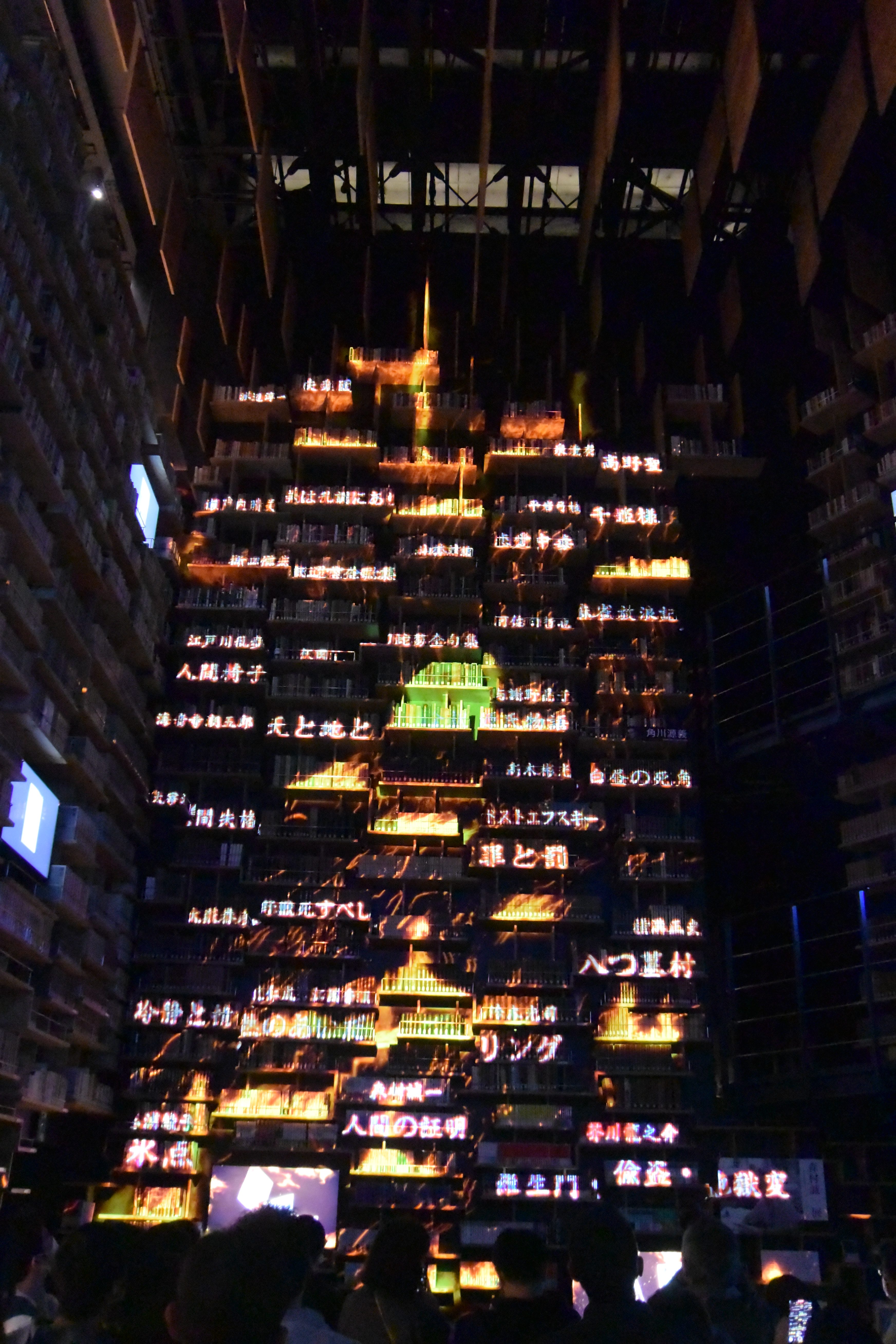 フェイクとオーセンティシティ：建築の虚偽構造