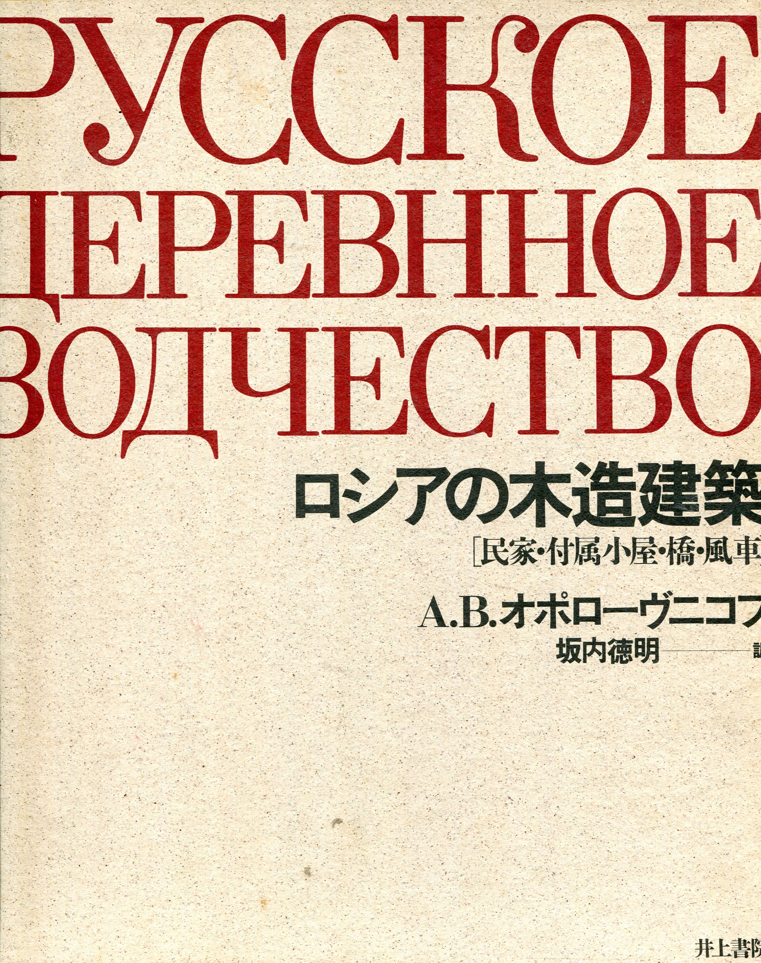 20260121　坂内徳明・知子夫妻来宅　恒例になりつつある旧正月新年会