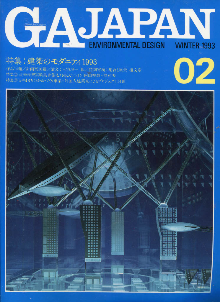 韓国文化が日本建築に与えたもの