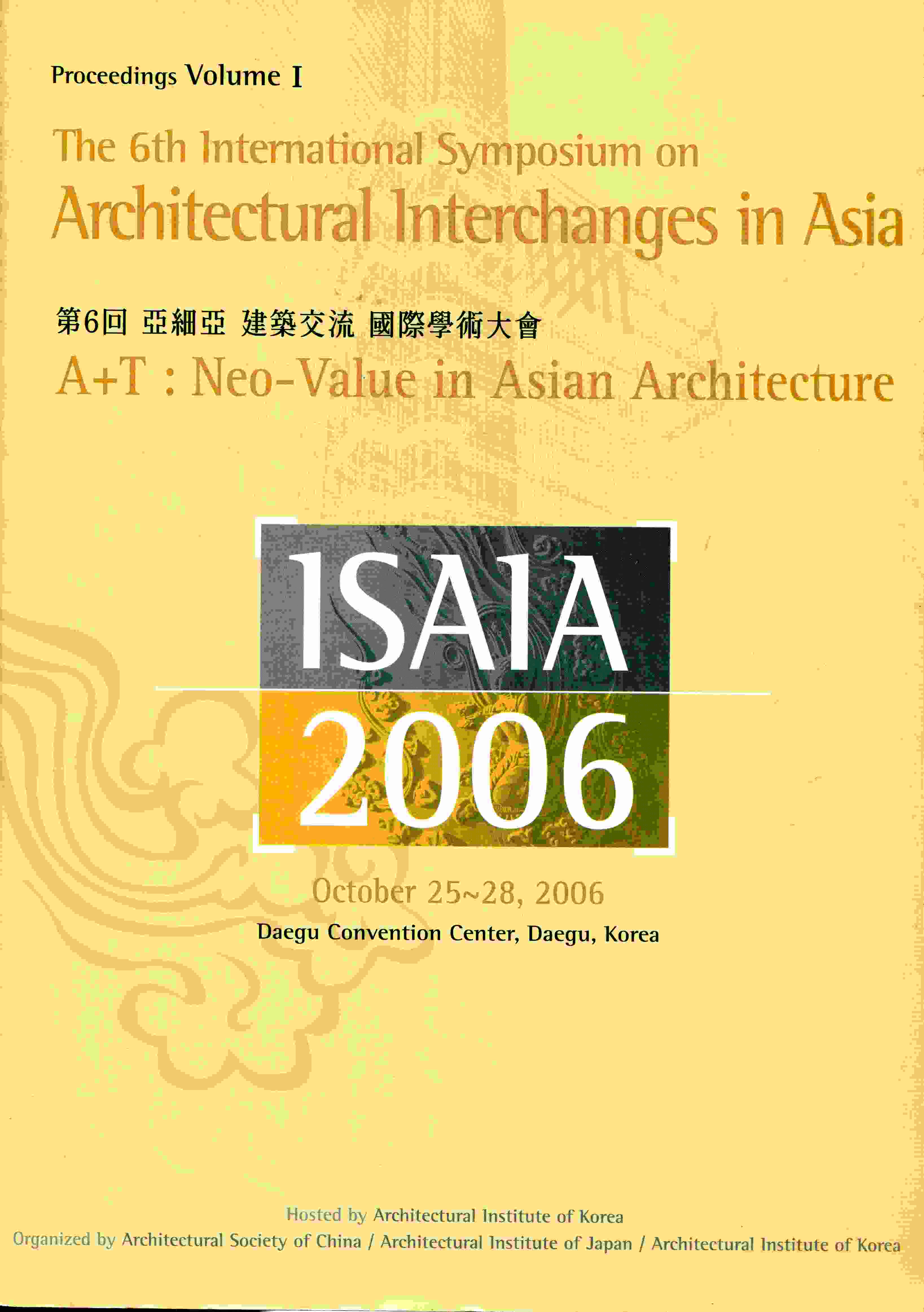 Towards an Architecture based on Vernacular Values in the Regions： On Paradigm of Asian Studies for Architecture and Urban Planning