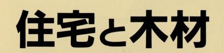 熊谷うちわ祭